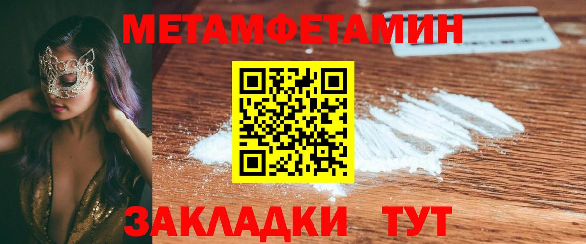 Амфетамин Premium Кубинка