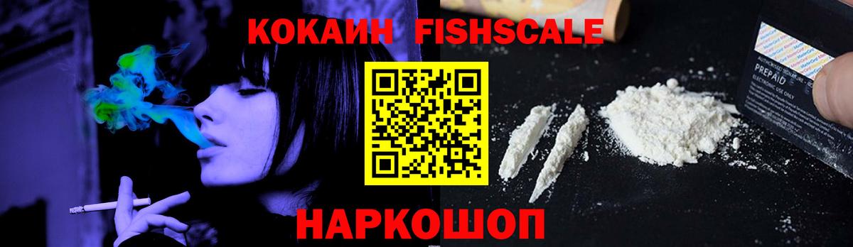 Cocaine Перу Кубинка