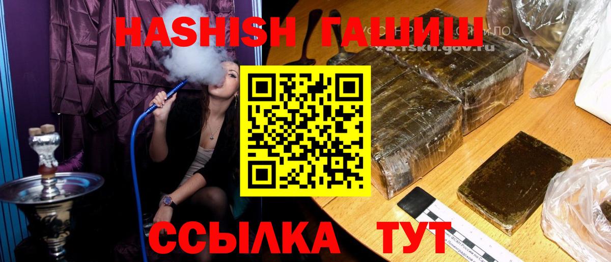Экстази  МДМА  Кубинка  ГАШИШ  Меф МЯУ МЯУ кристаллы  Вход с VPN  Канабис  Cocaine 