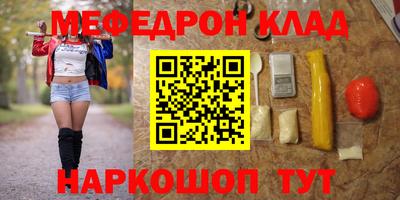 ALPHA PVP Кандалакша