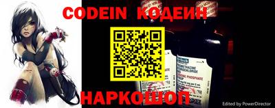 прущий лед Канаш