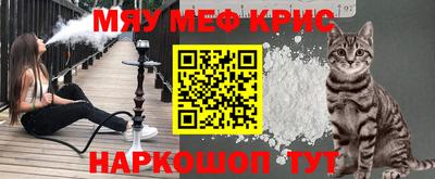 прущий лед Канаш