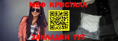 прущий лед Канаш