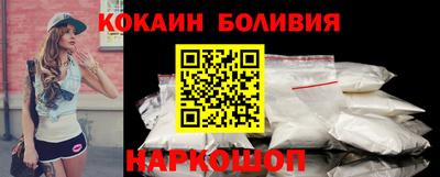 прущий лед Канаш