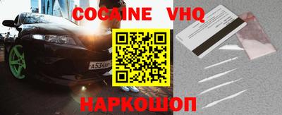 ALPHA PVP Кандалакша
