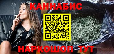 прущий лед Канаш