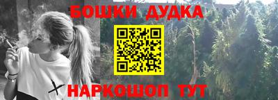 прущий лед Канаш