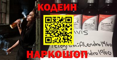 прущий лед Канаш