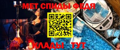 прущий лед Канаш