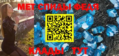 ALPHA PVP Кандалакша