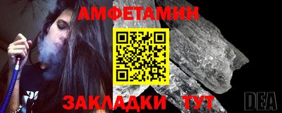 ALPHA PVP Кандалакша