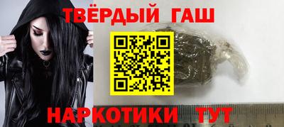 прущий лед Канаш
