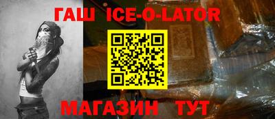 прущий лед Канаш