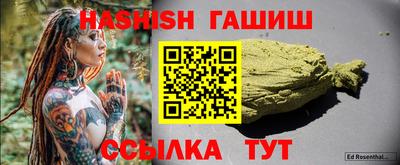 герыч Камышлов