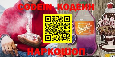 ALPHA PVP Кандалакша