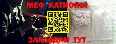 ALPHA PVP Кандалакша