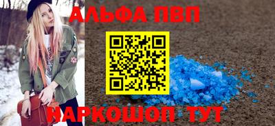 прущий лед Канаш