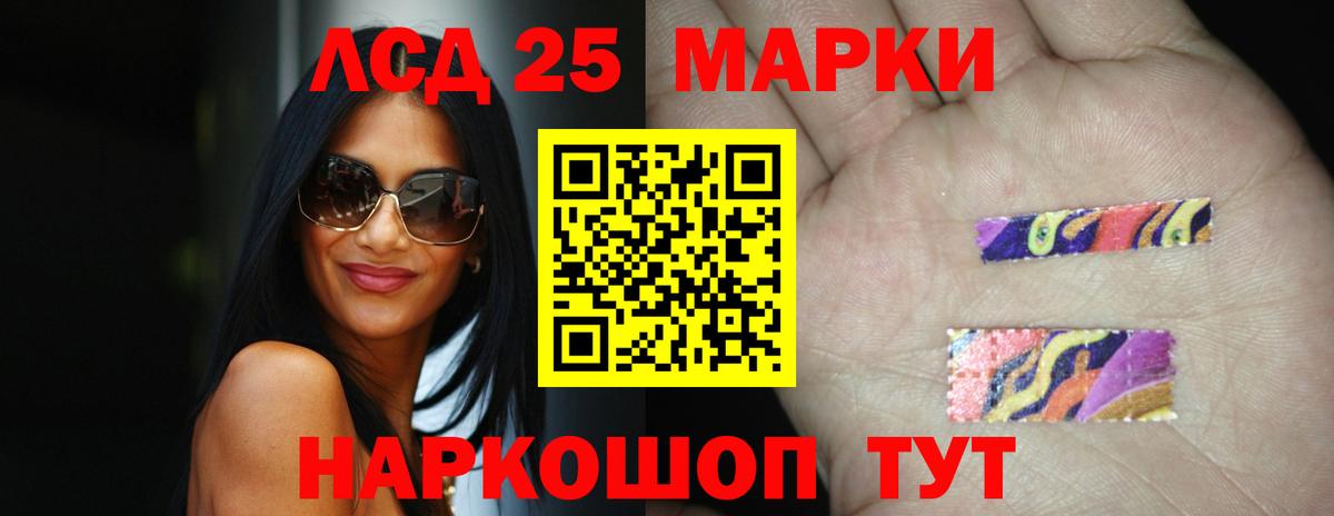 Кубинка  LSD-25 экстази ecstasy  MEGA онион  Вход с VPN  Лсд 25 экстази ecstasy  Лсд 25 экстази 