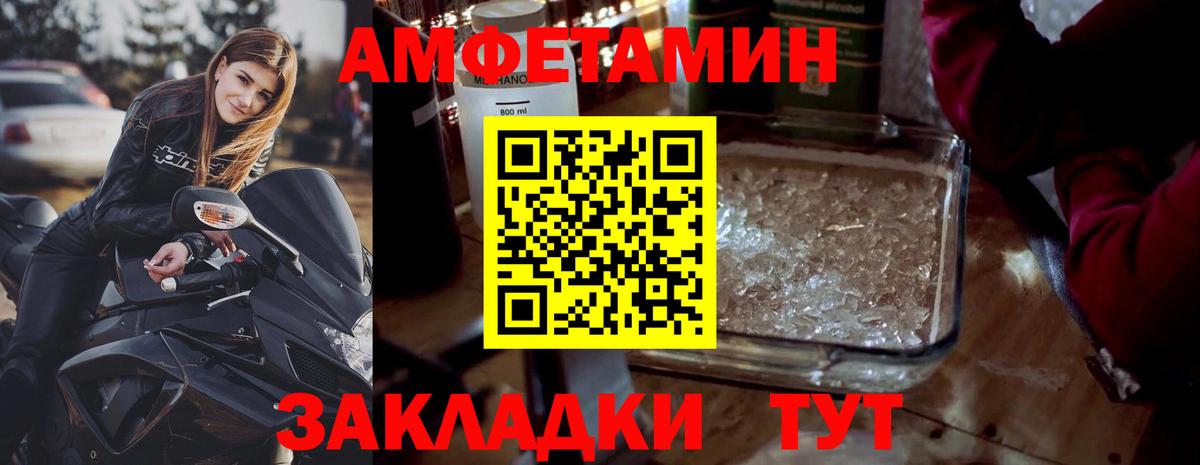 Метамфетамин Methamphetamine  Метамфетамин Methamphetamine  Вход с VPN  Метамфетамин  Кубинка 