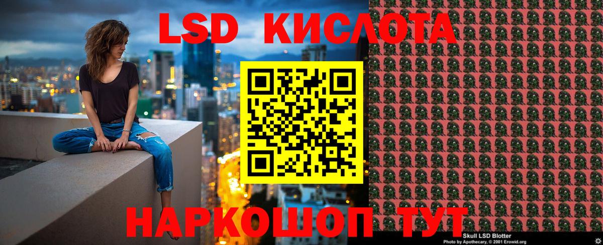 Марки 25I-NBOMe 1500мкг  Вход с VPN  Марки 25I-NBOMe 1500мкг  Кубинка 