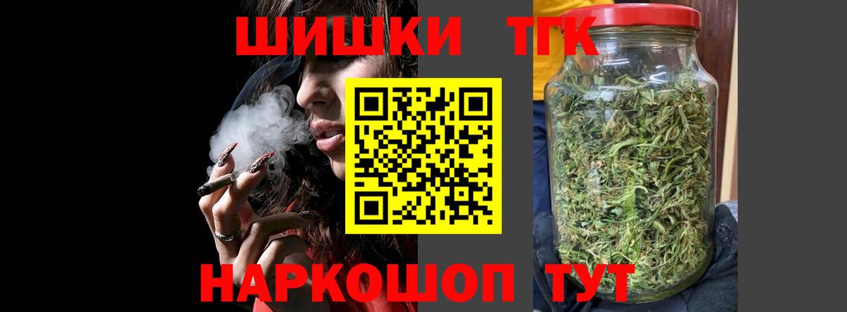 Марихуана SATIVA & INDICA  Вход с VPN  МАРИХУАНА сатива  Канабис конопля  Бошки Шишки план  Кубинка 
